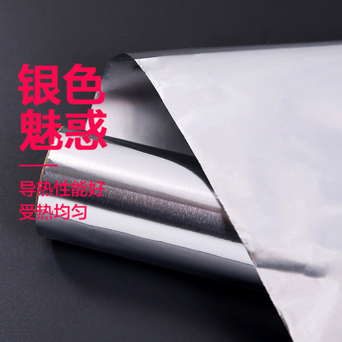 Thickened 5-meter baking tool for meat barbecue aluminum foil household baking tray for kitchen economy foil for oven