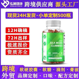 复合保健产品;软糖;狗狗保健品