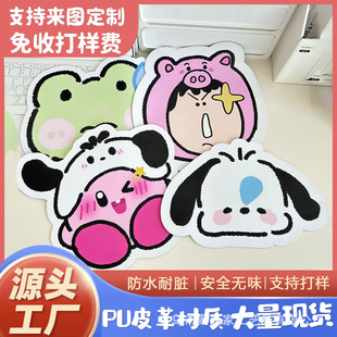 Cute cartoon leather mouse pad creative personality desktop shaped small size Internet celebrity non-slip mat simple thickened wholesale