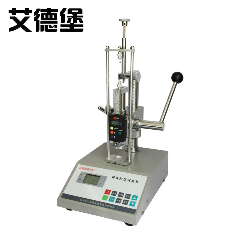 艾德堡弹簧拉压试验机HD-100 电子万能试验机 弹簧拉力试验机