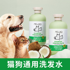 クロスボーダーペットオートミールバスシャンプー猫と犬のユニバーサルシャンプーヘアケアスムースケア美容フレグランス卸売