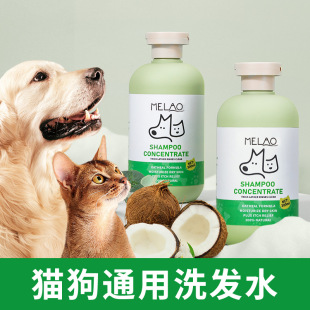 Cross-Border Pet Oatmeal Bath Shampoo, Universal Shampoo for Cats and Dogs, Hair Care, Smooth Care, Beauty and Fragrance Wholesale