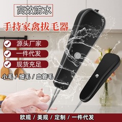 【メーカー直販】鶏毛・鴨毛用電動脱羽器、鶏・鴨の羽根抜き機、ドロップシッピング対応