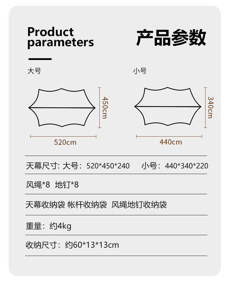 Black Glue Canopy Butterfly Outdoor Camping Tent Picnic Equipment Super Light Camping Black Glue Coated Hexagon Awning