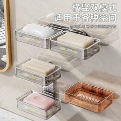 Internet-famous Double-Layer Soap Box, Home Use Soap Dispenser, Bathroom Soap Dish, Wall-Mounted, Punch-Free Soap Drain Rack for Toilets