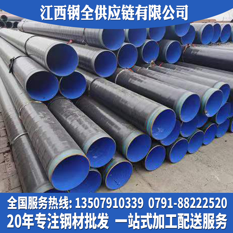 螺旋管批发南昌钢材批发江西螺旋管