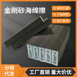 加长款金刚砂海绵砂块油漆打磨木工金属抛光耐磨方块海绵砂砖厚款