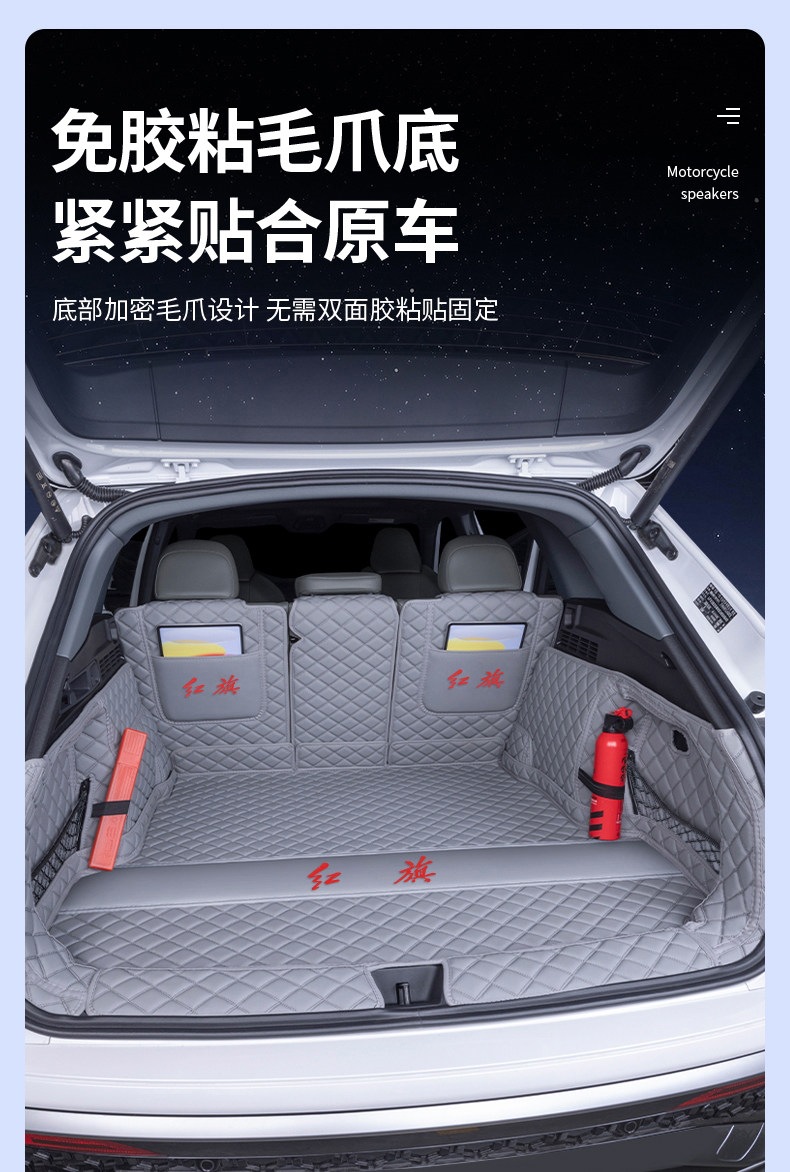 Suitable for 2019-2027 Hongqi HS5, full coverage trunk mat, thickened and wear-resistant