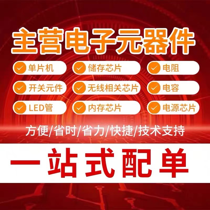 CSD88539NDT 场效应管 TI/德州仪器 封装SOIC-8_150mil  拍前询价