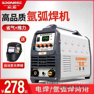 WS-200A250A׃P䓺C220VС͚廡C늺C