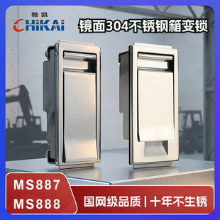 MS888��׃�i���P��T�i�����i��MS887���I����׃�վ���i��늙��i