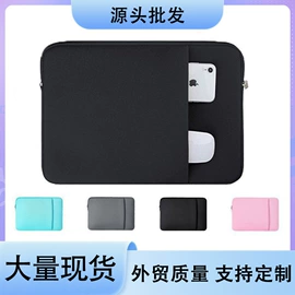 内胆包;手提电脑包;商务背包