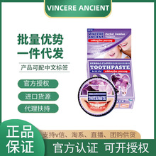 【品牌总代】泰国进口VINCERE ANCIENT椰子竹炭丁香牙粉牙渍黄牙