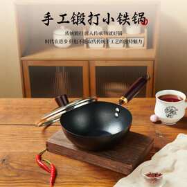 一人食24cm锤纹小铁锅手工锻打无涂层铁锅电磁炉燃气通用圆底锅