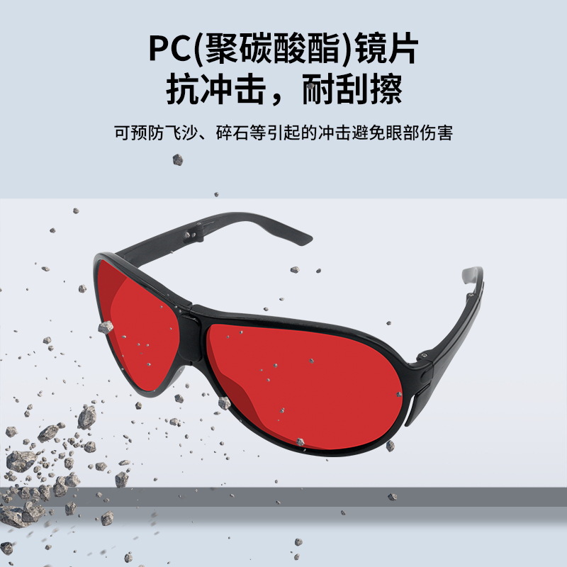 gafas de filtro láser de belleza longitud de onda 200 - 540 nm gafas de protección de luz verde de protección de puntos láser de belleza