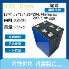 ȫ������314ah�����F��о3.2V���� ���⃦�ܴ���w����늳����l