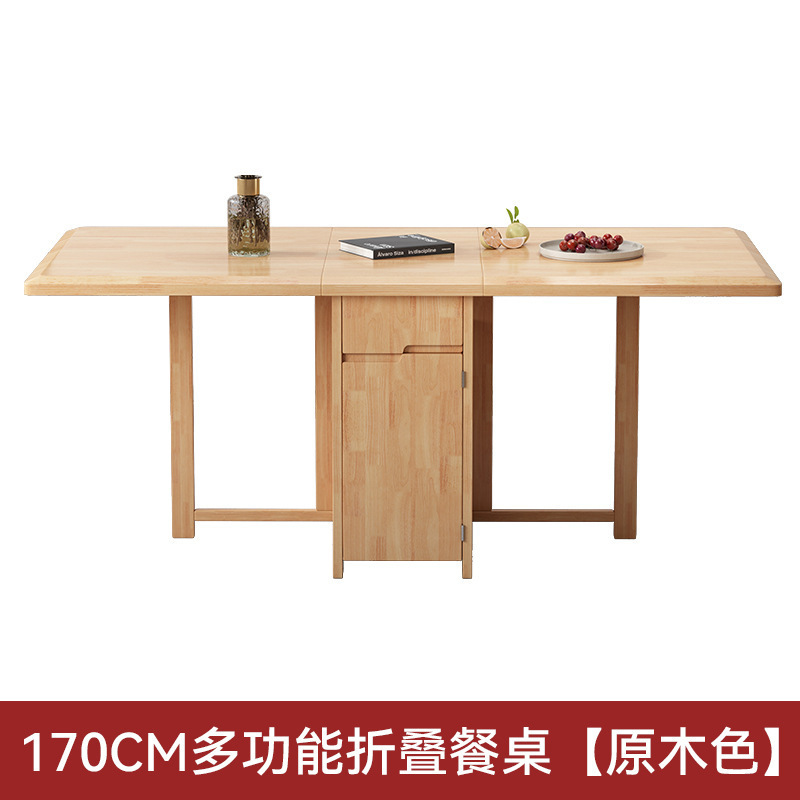 实木餐边柜餐桌一体多功能折叠小户型收纳柜储物靠墙餐边柜带餐桌|undefined
