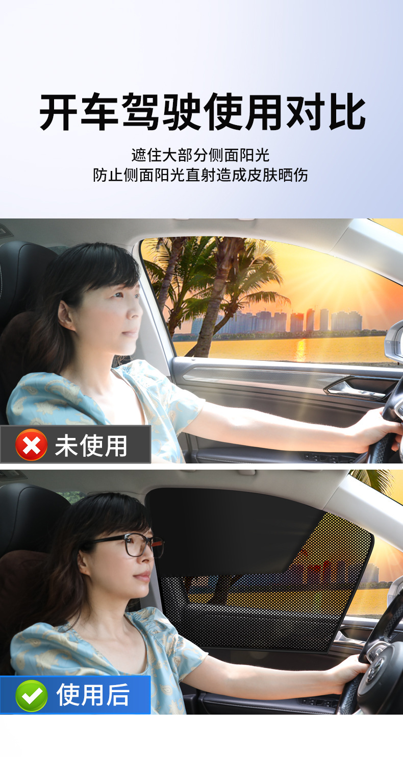 Cross-border new car sunshade double magnetic car sunshade sunscreen insulation car curtain mesh