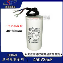 CBB60 35uf450V ˮ/ϴC/늙C/\DĤ