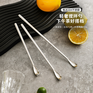 ✅ 304 Stainless Steel Long Handle Coffee Spoon Dessert Spoon Cup with Small Spoon Milk Stirring Stick