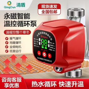 ��ůϵ�yů��ѭ�hˮ��һ�wˮůѭ�h��׃�l�ؿ�һ�wѭ�h��