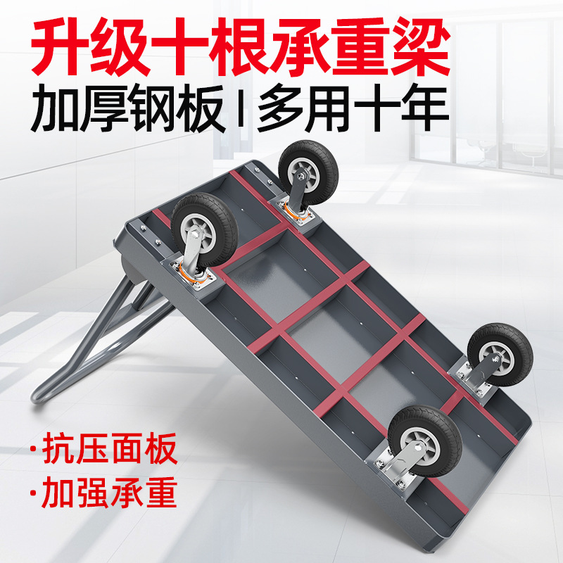 鋼板平板車搬運車摺疊小推車拉貨倉庫手拉車拉貨拖車推貨車手推車