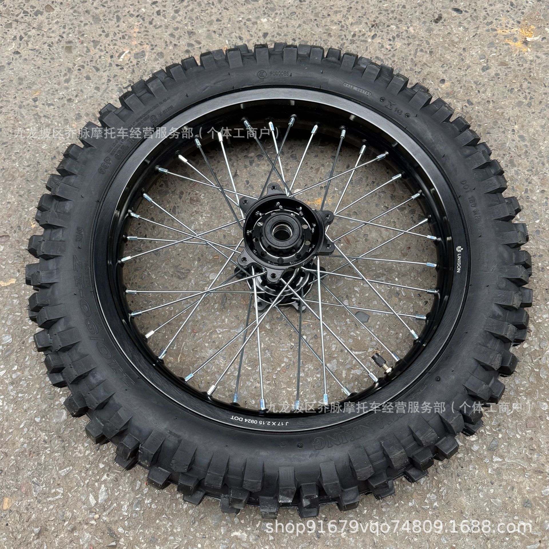 Ultra Bee Modified 110/90-17 Off-Road Big Flower Wheel Hub Assembly 7 Series Aluminum Alloy Rim