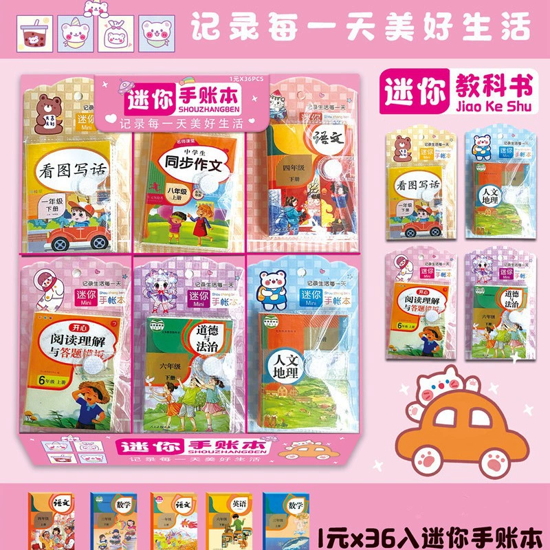 Mini pocket notebooks, cartoon covers, 5×7 cm, set of 36 for elementary students