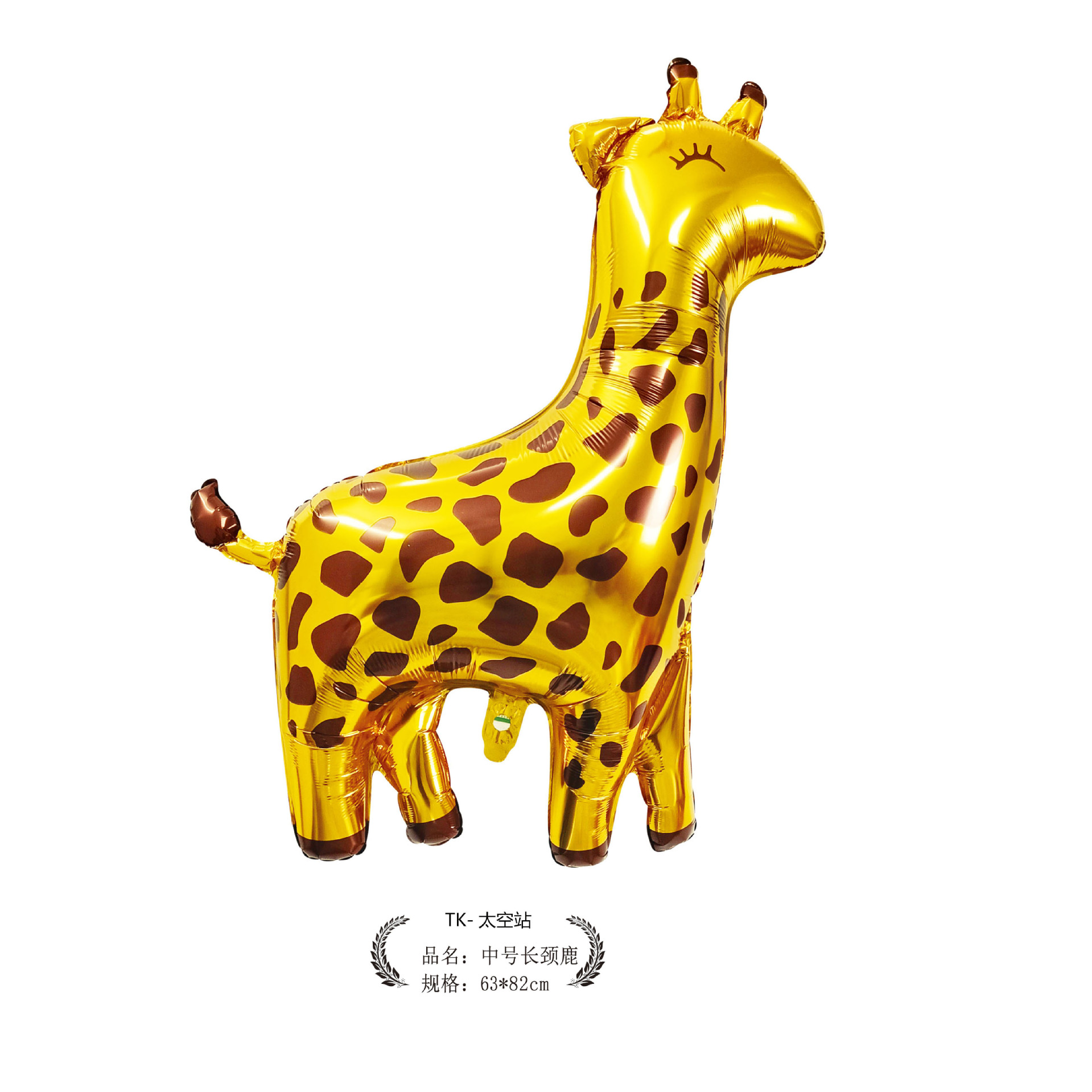 Animales de dibujos animados en forma de globo de aluminio para niños fiesta de cumpleaños mercado nocturno puesto de globo mercado nocturno al por mayor