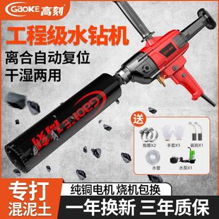 ˮ荙C�����ֳ�̨ʽ���{�_�״����������荿יC�ɝ���ô�יC