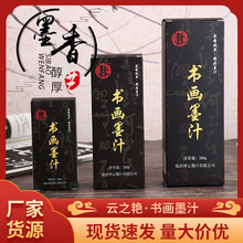 ���l����ī֭100gë�P������������ī֭250g500g��������ë�Pīˮ