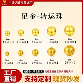 金属工艺品;玉器工艺品;宝石工艺品