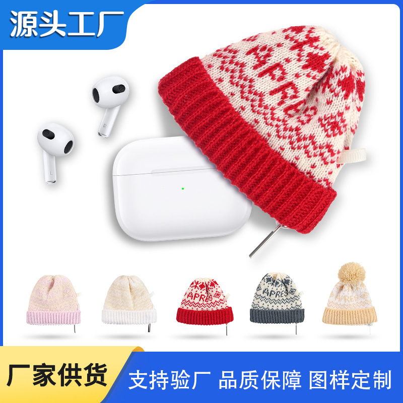 无线蓝牙耳机套迷你针织毛线帽玩偶公仔小帽子可定制东莞工厂直销