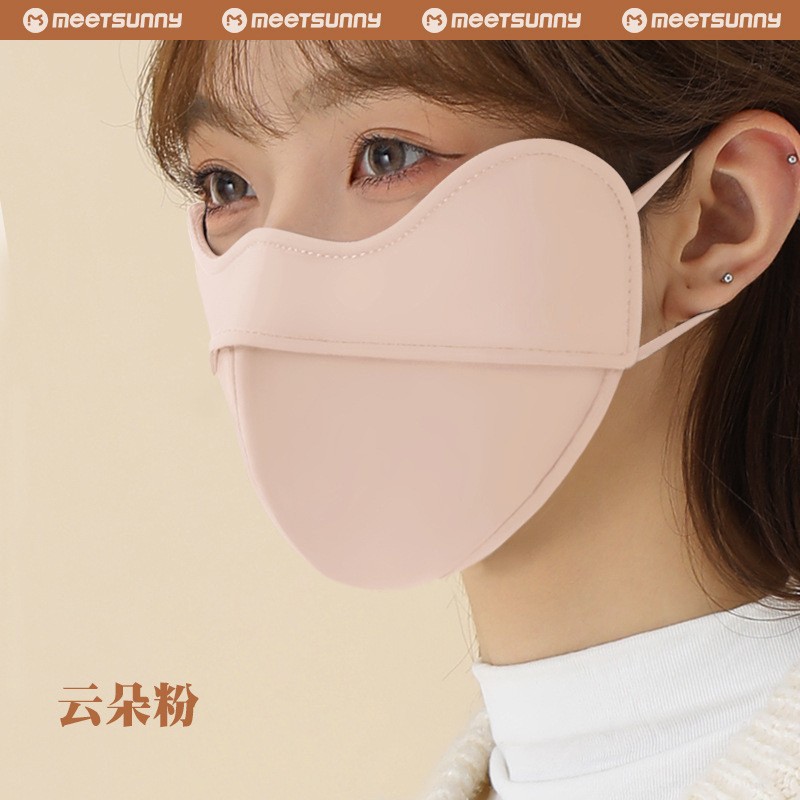 MEETSUNNY máscara de esquina de ojo caliente engrosada protector solar a prueba de polvo máscara facial adelgazante máscara lavable