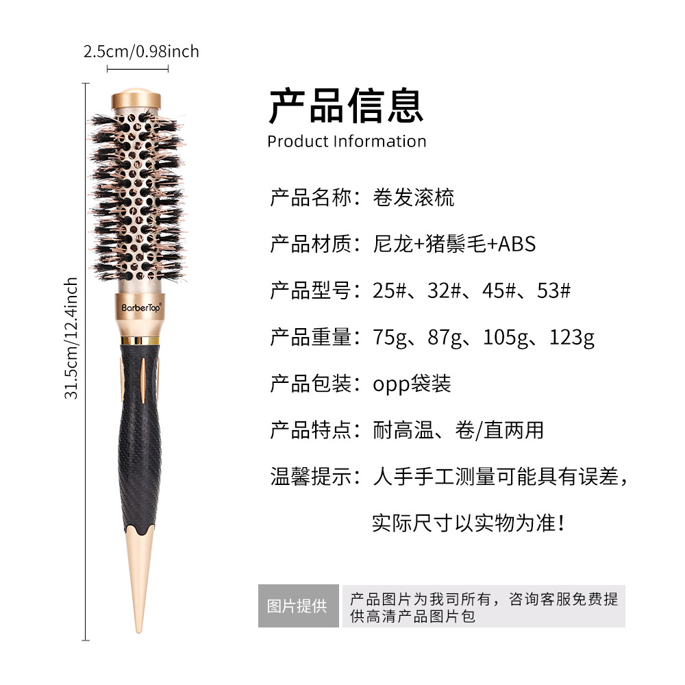 Transfronterizo profesional cilindro Peine del pelo rizado rodillo peine forma oro térmica aire Cerda cerámica rodillo peine herramienta