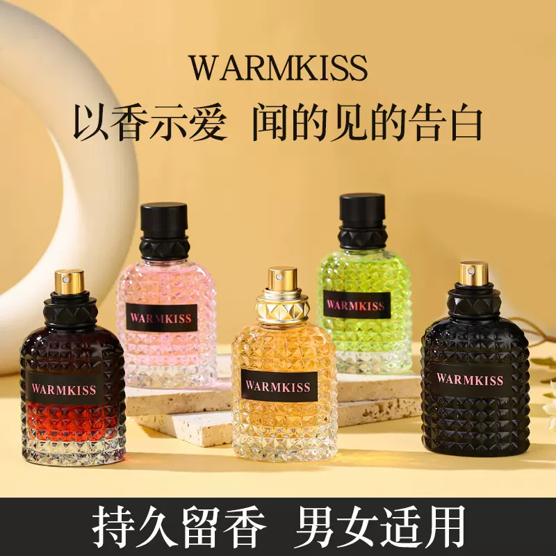 WARMKISS冒险小姐罗马男士白日玫瑰香水花果清新持久留香淡香批发