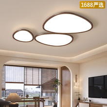 【严选】复古胡桃木色吸顶灯现代简约三头创意鹅卵石全光谱护眼灯