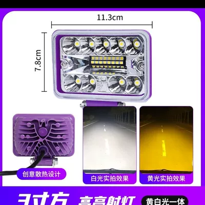 headlight electric motorcycle reversing light: Other lights - 3-inch-upgraded-model-with-large-vision-and-super-bright-yellow-white-purple-shell