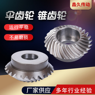 �������X���S�X݆ ���I���X݆ģ��ֱ���X��ģ�����X݆