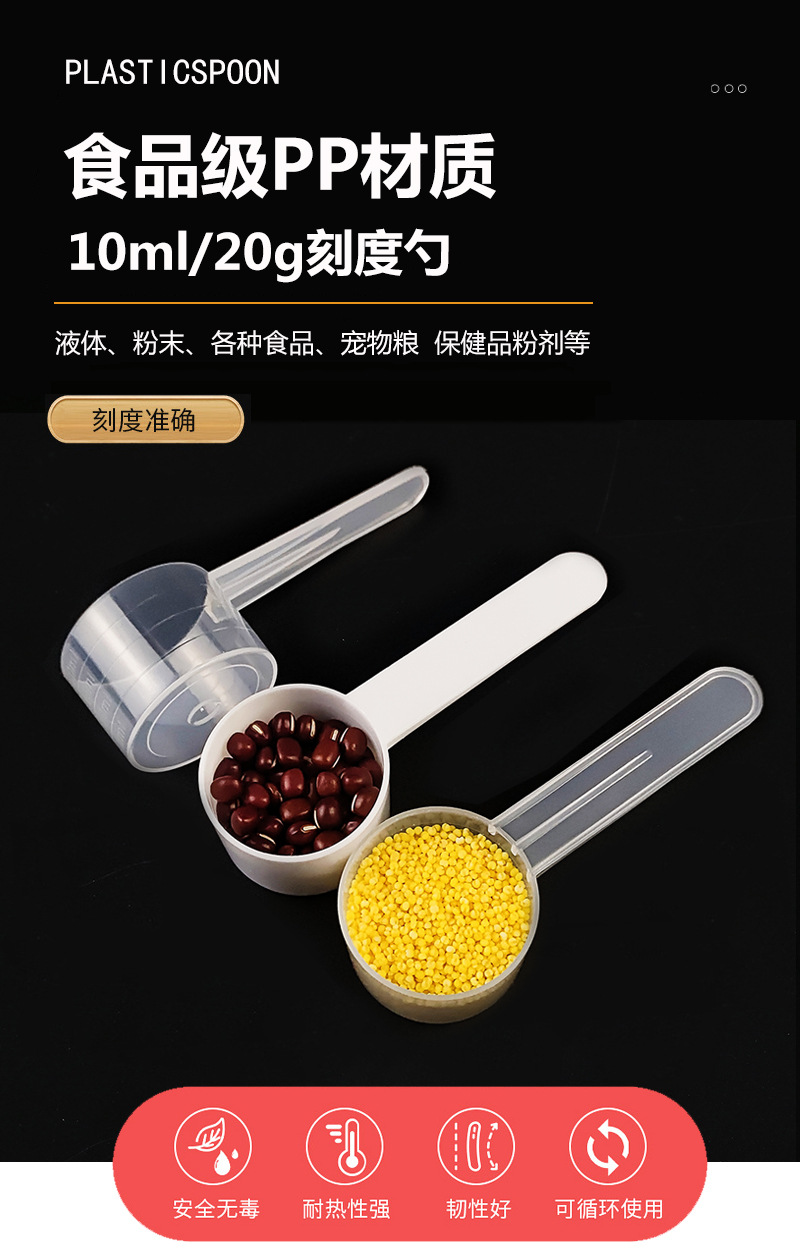 Gıda sınıfı 10g 20ml kaşık şeffaf PP plastik ölçüm kaşığı süt tozu kaşığı düz tabanlı ölçekli kaşık karıştırma ölçüm kaşığı