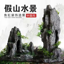 鱼缸造景全套生态鱼缸装饰造景水生植物海缸造景石水族箱大小摆件