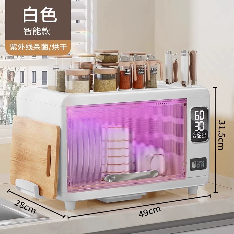 食器収納ラック家庭用小型消毒および滅菌食器棚蓋付き多機能排水ラック食器収納ボックス|undefined
