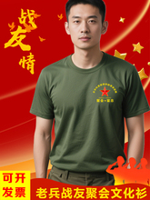 ��һ���Ѿە�T���� ���x�o����ϱ�����A�I���佨܊�Gɫ����