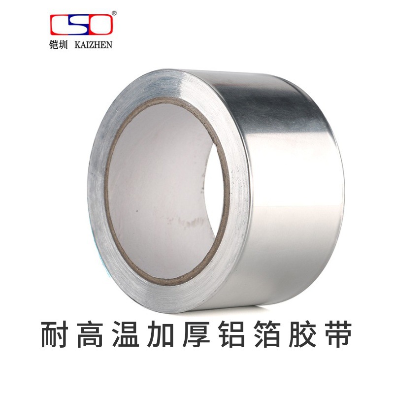 Wholesale high-temperature resistant thick aluminum foil tape for insulation, stainless steel pot and pan repair, water pipe and grease pipe sealing.