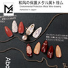 Metal glue nails 2021 new pattern golden Stay wire Glue nail polish Japanese Canned Phnom Penh French Coloured drawing