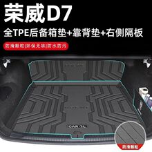 ��������D7�����evβ���23��2023ר��DMH�춯TPE��Χ��������