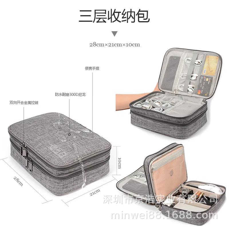 Data cable digital storage bag charger p...