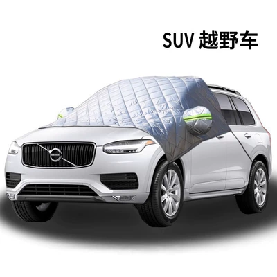 Anti-Icing Cover, Car snow shield