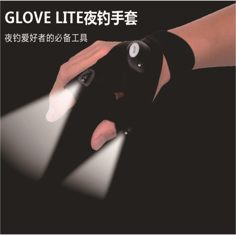 跨境夜钓鱼led手套灯维修露营跑步照明半指带灯夜跑带灯手套|undefined