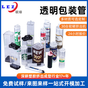 �D�ܸ�͸��pc/pvc���b�ܷ��ΈA�ΰ��bͲ�������ռ{�����z���b��